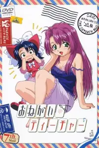 Пожалуйста! Учитель OVA