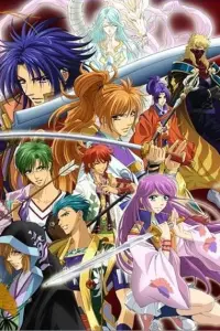 В далекие времена (спецвыпуск 1)