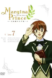 Принц-простолюдин: Эпизод 14