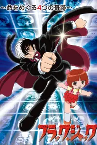 Черный Джек (спэшл)