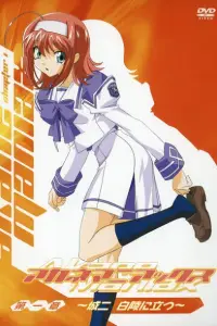 Фанаты Аканэ