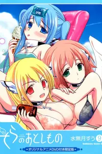 Утраченное небесами OVA