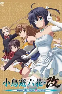 Чудачества любви не помеха! Movie Lite