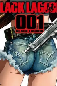 Пираты «Чёрной лагуны»: Омакэ