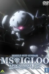Мобильный воин ГАНДАМ: Апокалипсис 0079