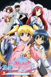 Сакура - хранительница времени