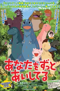 Я очень тебя люблю