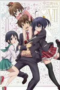 Чудачества любви не помеха! Lite