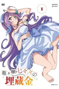 Скрытое сокровище Нананы: Дополнительные эпизоды