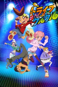 Клан "Кул Крю"