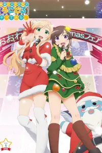 Как обычные школьницы попробовали стать местными айдолами OVA