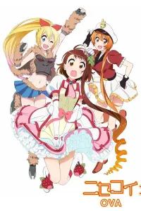 Притворная любовь OVA-2