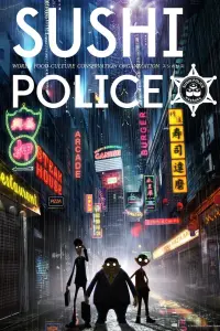 Полиция суши