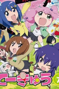 Теннис 7: Спецвыпуски