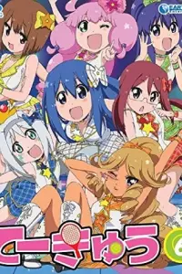 Теннис 6: Спецвыпуски