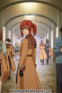 Невеста чародея: Колледж