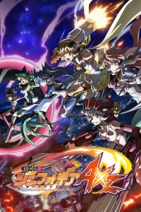 Симфогир [ТВ-4]