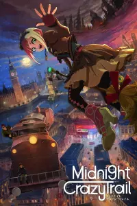 Полуночный безумный маршрут