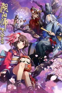 Оммёдзи: История Хэйан