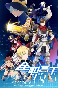 Аватар короля: Спецвыпуски