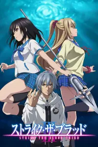 Удар крови OVA-3