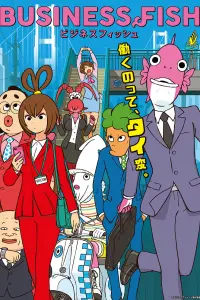 Акулы бизнеса