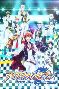 Семёрка идолов [ТВ-2]