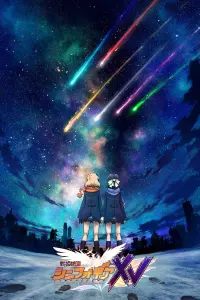 Симфогир [ТВ-5]