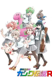 Легенда о Касиве