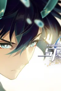 Кровь двух драконов