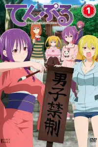 Храм: Никто не может жить в одиночестве — Спецвыпуски