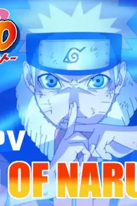 Путь Наруто