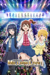 Идолмастер: Концерт на миллион!