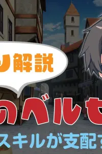 Ненасытный Берсерк: Мини-аниме