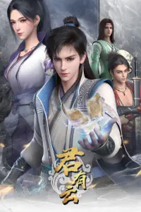 Клятва мастера