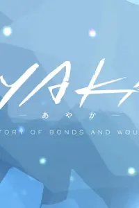 Аяка: Мини-аниме