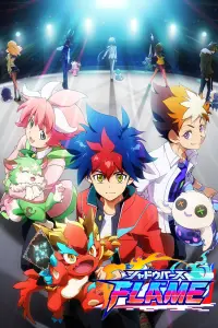 Поэзия теней: Пламя — Рекап