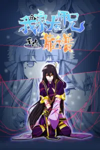 У нашего старшего брата проблемы с головой 3