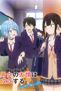 Дружба между мужчиной и женщиной?