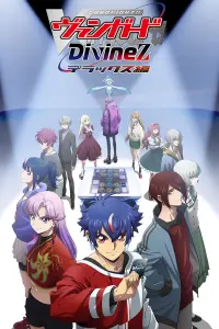 Карточные бои Авангарда: Святая Зет [ТВ-3]