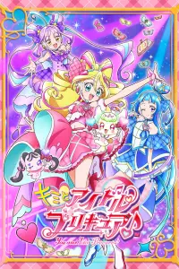 Вместе с Айдолами ПриКюа ♪