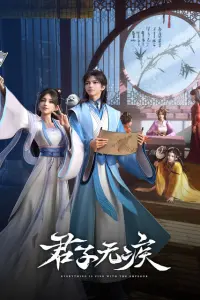 Принц-медиум