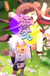 Собачий чай