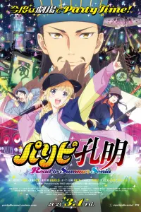 Тусовщик Кунмин (компиляция)