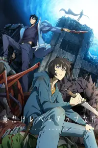 Поднятие уровня в одиночку: Как стать сильнее