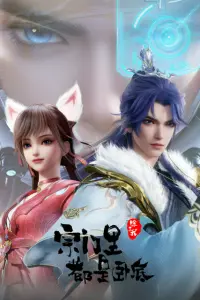 Все в клане под прикрытием, кроме меня