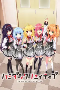 Творческий подход Хамидаши