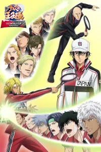 Новый принц тенниса: Полуфинал