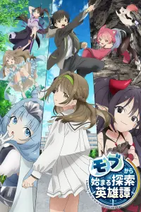 От простого человека до героя-разведчика