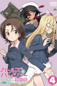 Девушки и танки: Финал. Часть 4 — Спецвыпуски